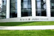 上海久事发布备战花絮；关键时刻完成体检；亚冠任务艰巨；高层口径保持一致的简单介绍-贝博网址