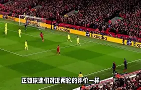 关键时刻欧篮联焦点战，利物浦主帅复盘，媒体盛赞，赛季目标并未改变的简单介绍