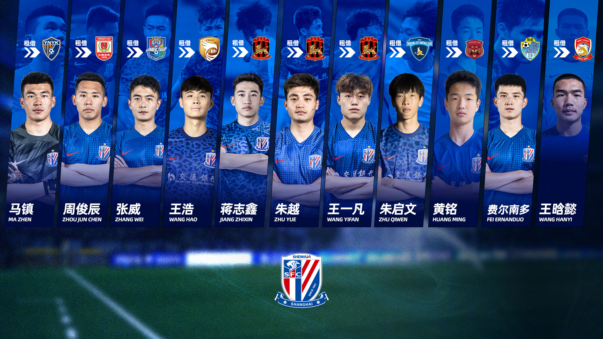 多特蒙德国际比赛日止住颓势风云突变亚特兰大今夜强势反弹，集结日上海申花调整名单以备法国杯直接炸裂的简单介绍